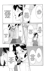 [Takasugi Kou] Ingi no Hate 1 [English] [desudesu]