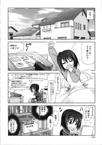 (C78)[PLUM (Kanna)] Magical SEED Soushuuhen ZERO (Mahou Shoujo Lyrical Nanoha)