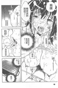 [U-Jin] Bokinbako 1 [Chinese]