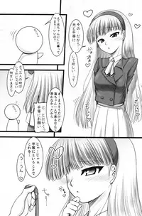 (C94) [Ai Wa Kurayami (Marui Ryuu)] Shining Knight Blue (Magic Knight Rayearth)