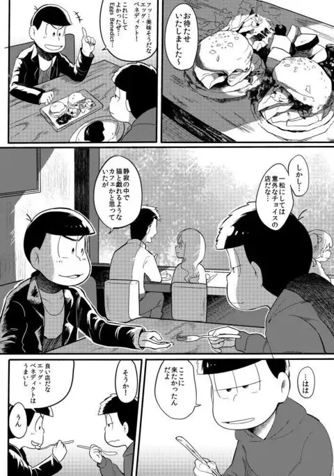 さみしい街で手を引いて