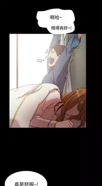 Thrill girl 1-13 Chinese 中文