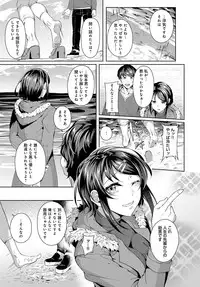 COMIC Anthurium 2019-06