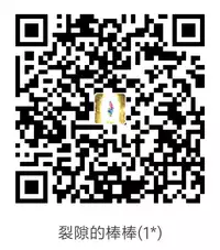 [Sioyaki Ayu] Sensei no Omocha (Otokonoko HELL'S GATE #03) [Chinese] [战栗的玻璃棒汉化] [Digital]