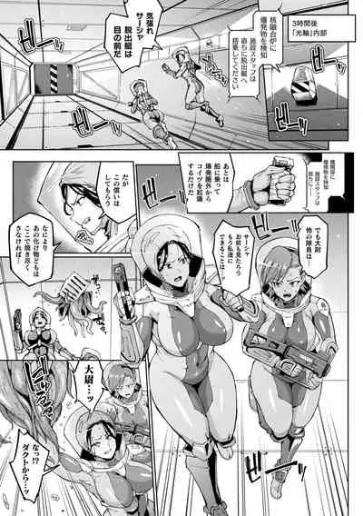 千年隷嬢 ～マイレディ、マイマスター～