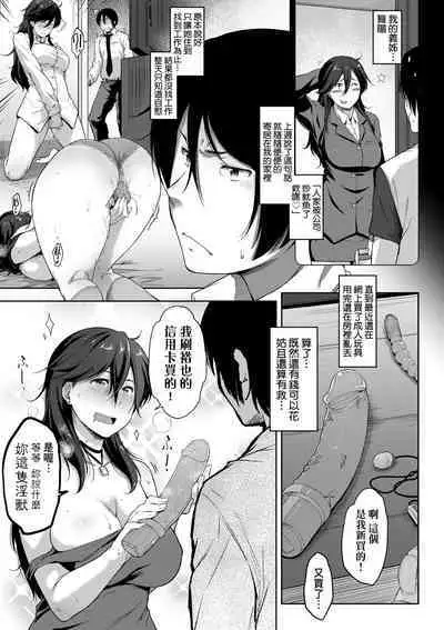 Chichi to Megane to Etcetera - Boobs, glasses and etc... | 乳與眼鏡與其他性癖