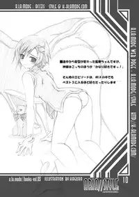 [a.la.mode] ARIA//Style -Navigation- (ARIA)