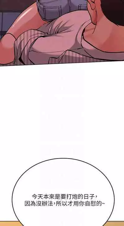 【周二连载】要对妈妈保密唷!（作者：NOAH） 第1~30话