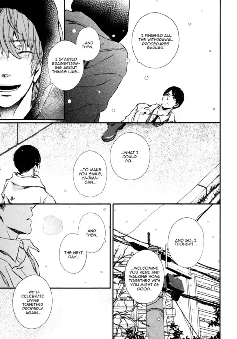 Kare no Shousou to Koi ni Tsuite 2 Ch. 1-4