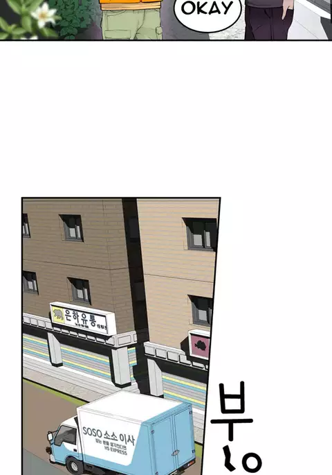 Tissue Thieves Ch.1-20