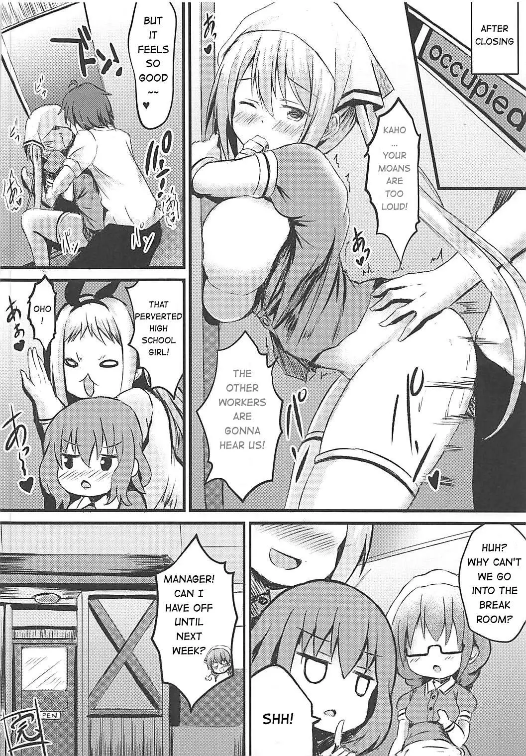 Betsu ni Kimi to Blend Shitai Wake ja Nai kara ne... | It's not like I really want to blend with you...