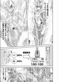 [Macxes] Dinaranger 17 - 18 retouch