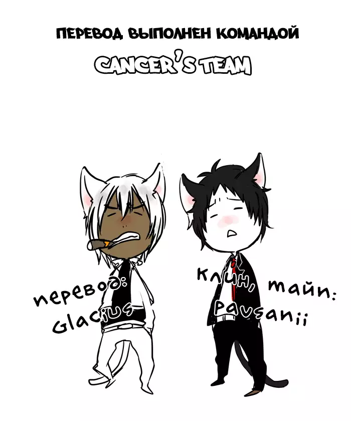 Ore no Kareshi Kaizou Keikaku