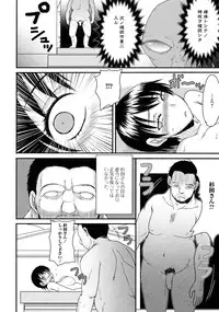 [Anthology] Nyotaika Dynamites 2