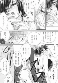 [NANASHINO (mura.)] Without so much as saying Good-Bye. (CODE GEASS: Lelouch of the Rebellion) [Incomplete]