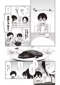 [Mitsuya Bond] Scratch Blue