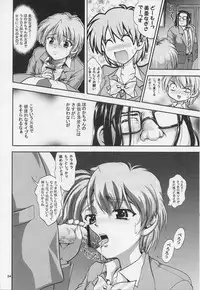 (C71) [Kuroyuki (Kakyouin Chiroru)] Milk Hunters 1~4 Soushuuhen + Alpha (Futari wa Precure)