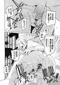 COMIC Megastore H 2005-03