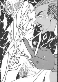 Final Fantasy - Perfect Final Bad