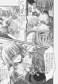 (C72) [SAZ (Onsoku Zekuu, soba)] NO-NA-I Cheat (Heart) (Mahou Shoujo Lyrical Nanoha StrikerS)