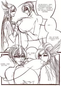 [清墨幽] 从师生开始的相伴 [Chinese]