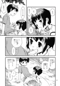 (COMITIA91) [ponz.info (Ponz)] Motto! Natsuyasumi Series Soushuuhen