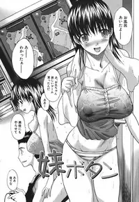 [Itaba Hiroshi] Kirai=Suki