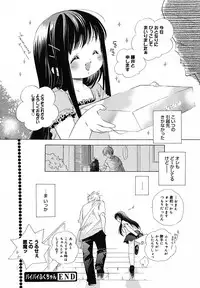 [Anthology] [2005-07-08] COMIC MEGAPLUS Vol.22 (2005-08)