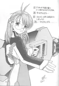 (CR31) [Ekakigoya Notesystem (Nanjou Asuka)] Kitsch 18th Issue (Xenosaga)