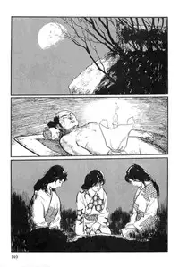 [Koike Kazuo, Kojima Goseki] Hanzou no Mon Vol.14