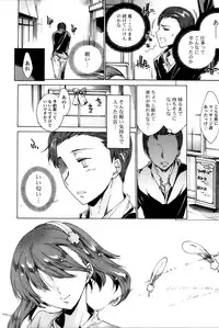 [Yuiga Naoha] Happy Work Girls