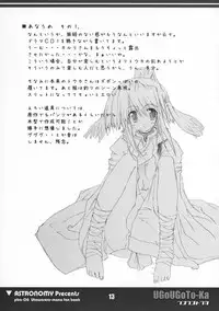 (C71) [ASTRONOMY (SeN)] UGoUGoTo-Ka (Utawarerumono)
