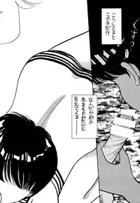 [Pascal Kikaku (Morii)] Pretty! 1+2+3