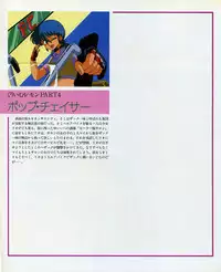 CREAM LEMON ORIGINAL VIDEO COLLECTION