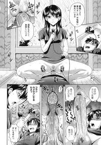 [Mahiruno Kagerou] Mushaburi Onee-san