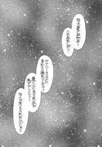 [Pascal Kikaku (Morii)] Pretty! 5