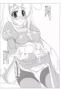 [Web Graveyard] Usapuri Futanari (RO)