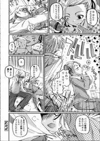 Comic LO 2005-05 Vol. 15