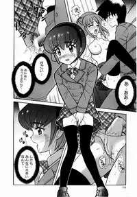 [Nagisawa You] Yokkyuu Fuman Shoujo