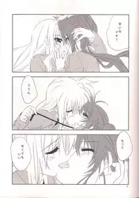 (Lyrical Magical 8) [Kurikoro. (tokoharu)] sweet sweet time (Mahou Shoujo Lyrical Nanoha)