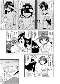 [Zenoside (Zeno)] Cosplay Josou Yagai Roshutsu Jigadori Hatate-kun & Aya-kun (Touhou Project)