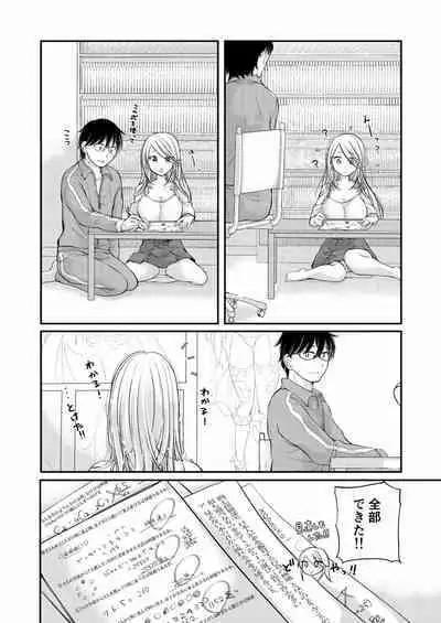 Class de 1-ban no Boss Gal wa Boku no Mae dake Kawaii Ecchi na Osananajimi