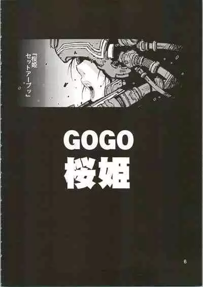 (C65) [Koutarou With T (Koutarou)] Girl Power Vol. 16 (Plawres Sanshiro)