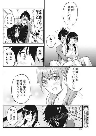 Monthly Vitaman 2018-03 [Digital]