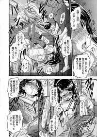 BUSTER Comic 2016-05