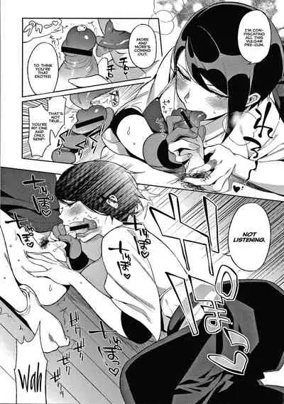 Ame yo Muchi yo, Yumi to Gen | Carrots and Sticks, Bows and Arrows