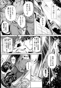 COMIC Shingeki 2014-07