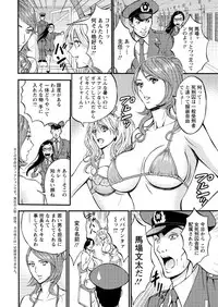 Action Pizazz DX 2016-04 [Digital]