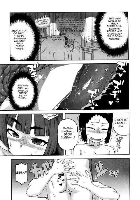 My Dear Maid Chapter 1-4