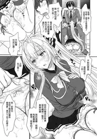 (C87) [Shoujo Gesshoku (Shimao Kazu)] Amakute Cool de Brilliant! (Amagi Brilliant Park) [Chinese] [空気系☆漢化]
